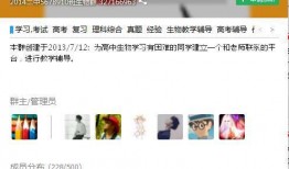 可以免费吃瓜的qq群号,畅享娱乐盛宴